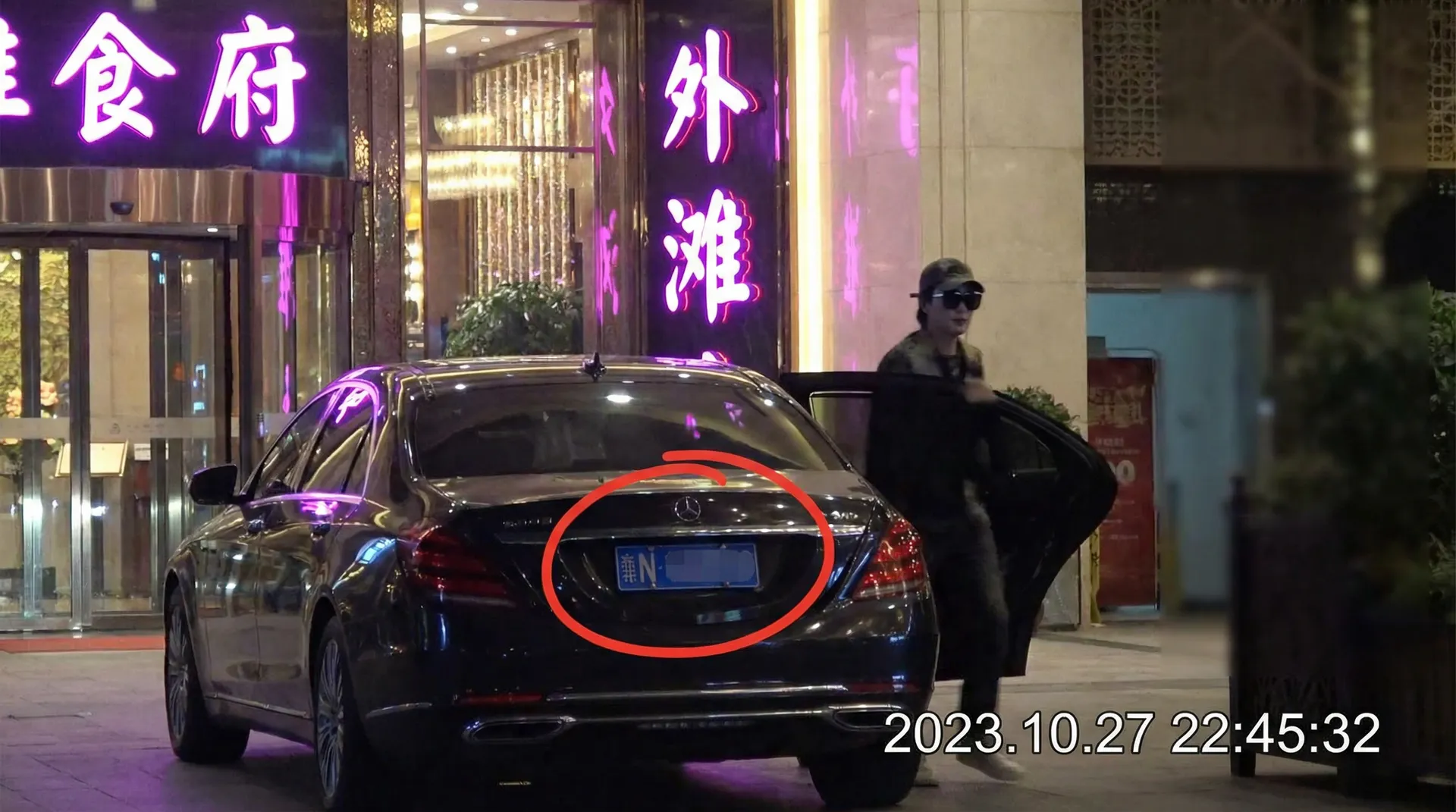 辉煌国际官网 - 某明星深夜现身高档餐厅被拍